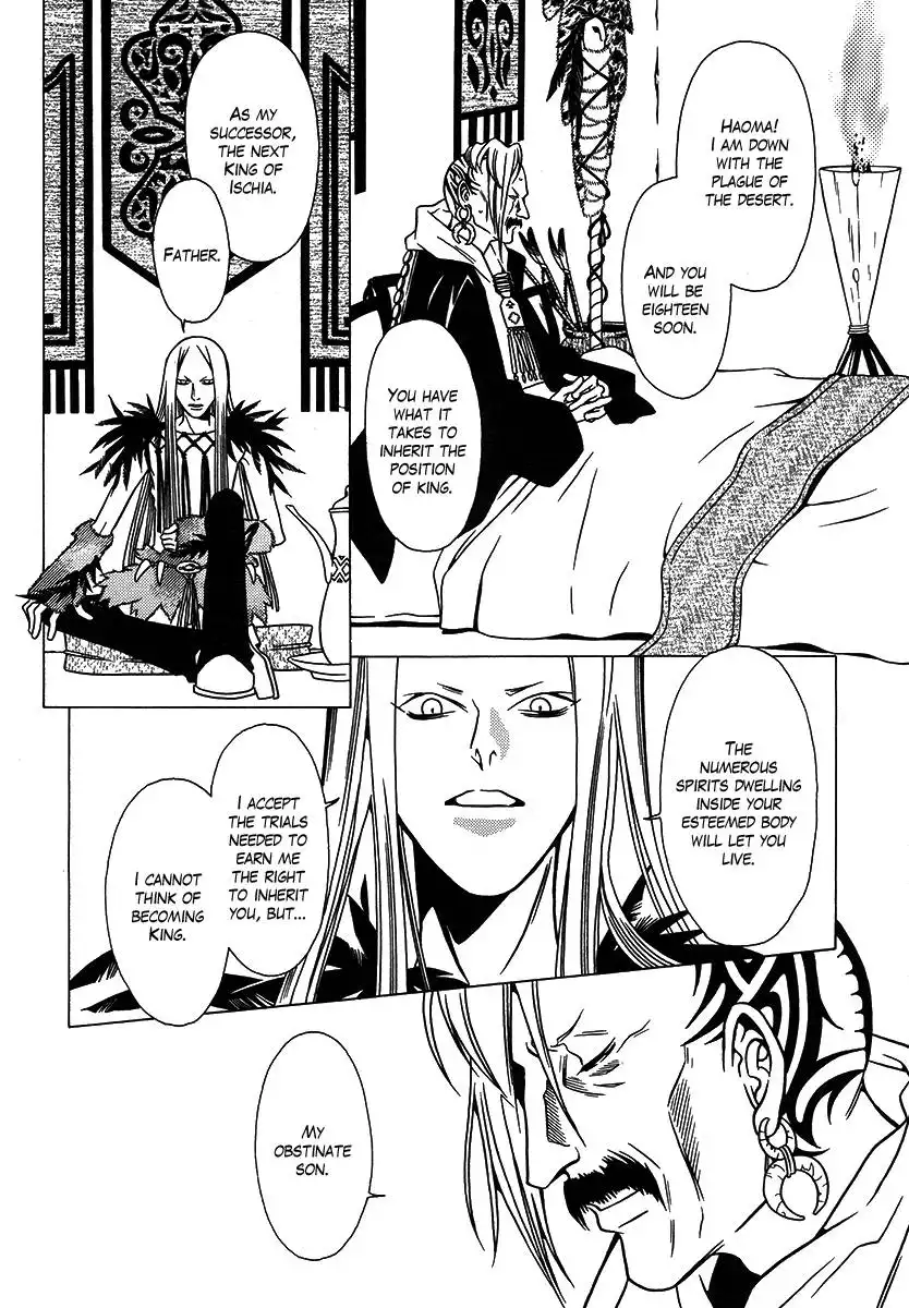 Dokuhime Chapter 27 10