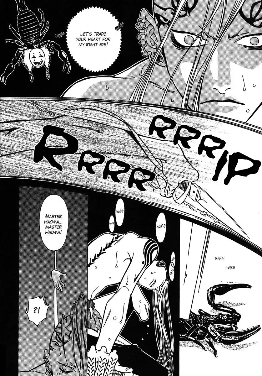 Dokuhime Chapter 27 21