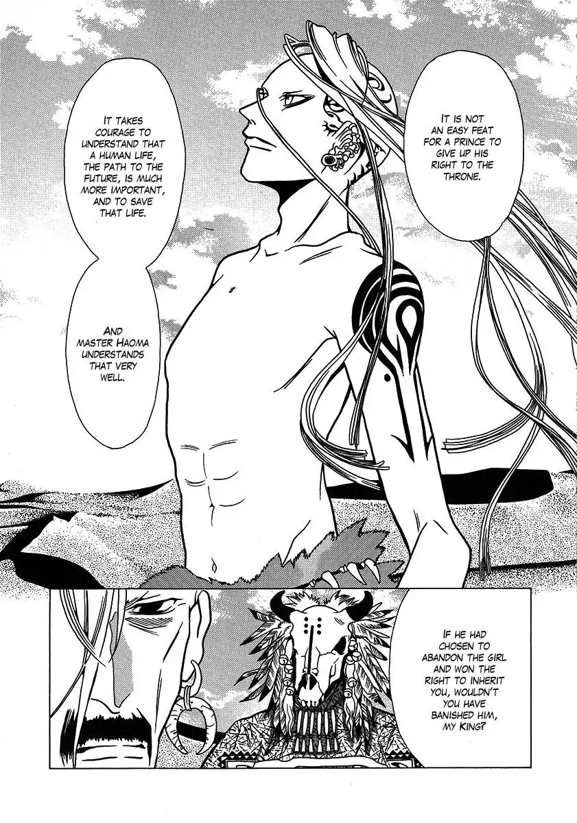 Dokuhime Chapter 27 26