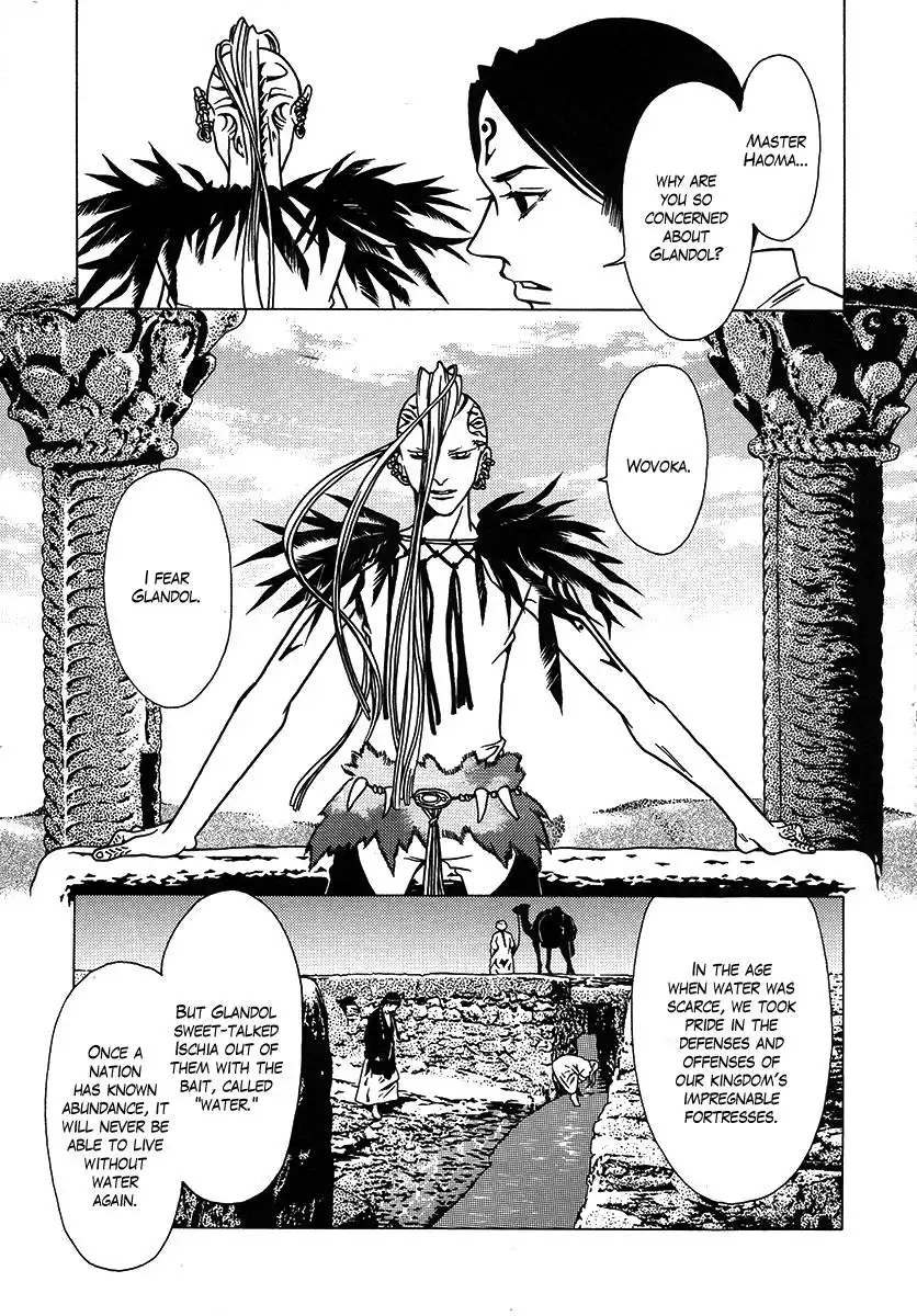 Dokuhime Chapter 27 30