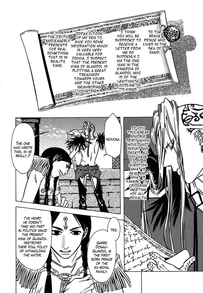 Dokuhime Chapter 28