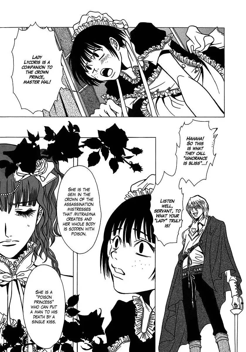 Dokuhime Chapter 29