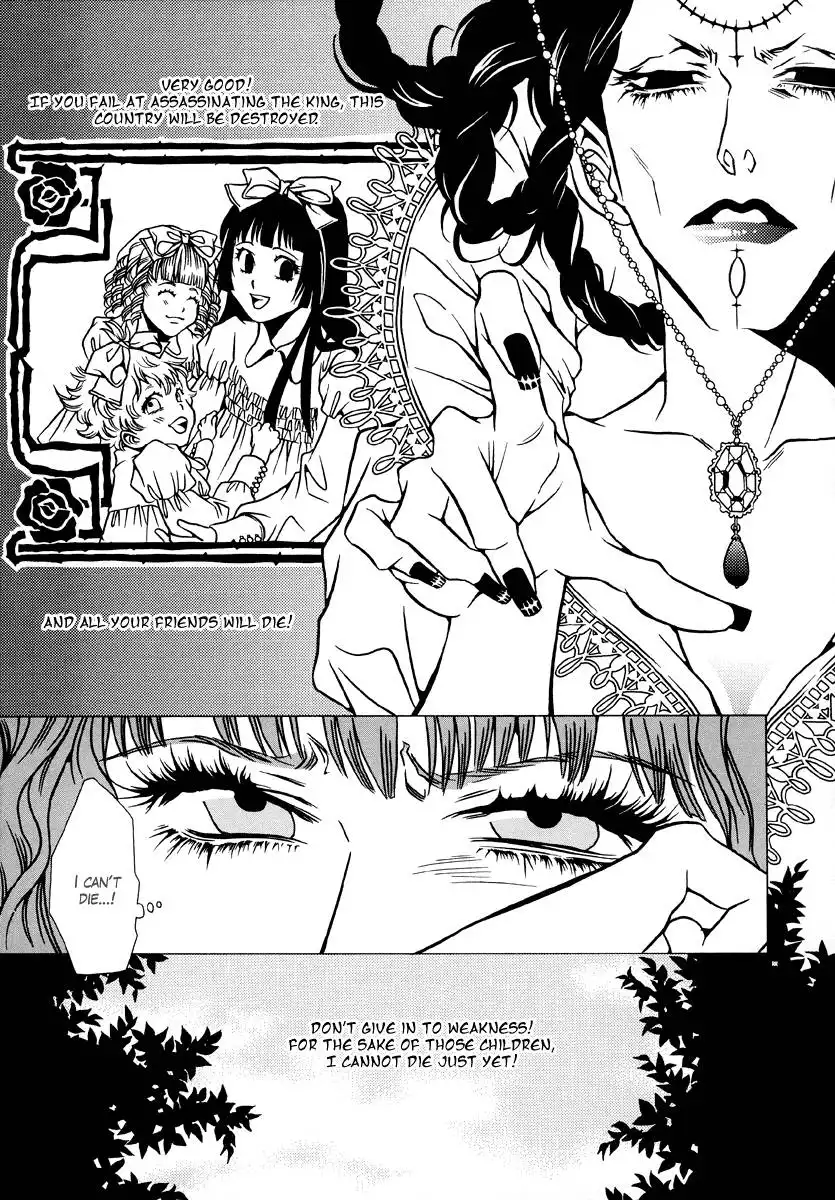 Dokuhime Chapter 7