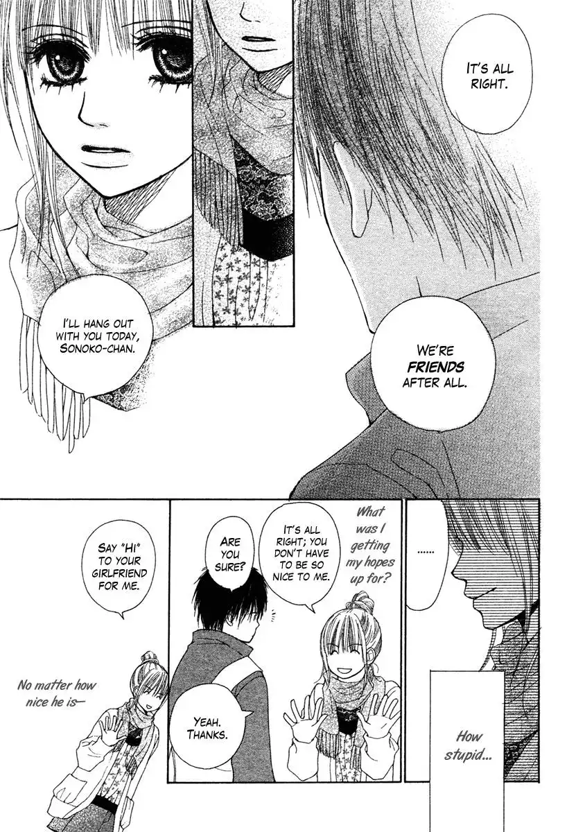 Dokusen Happiness Chapter 4