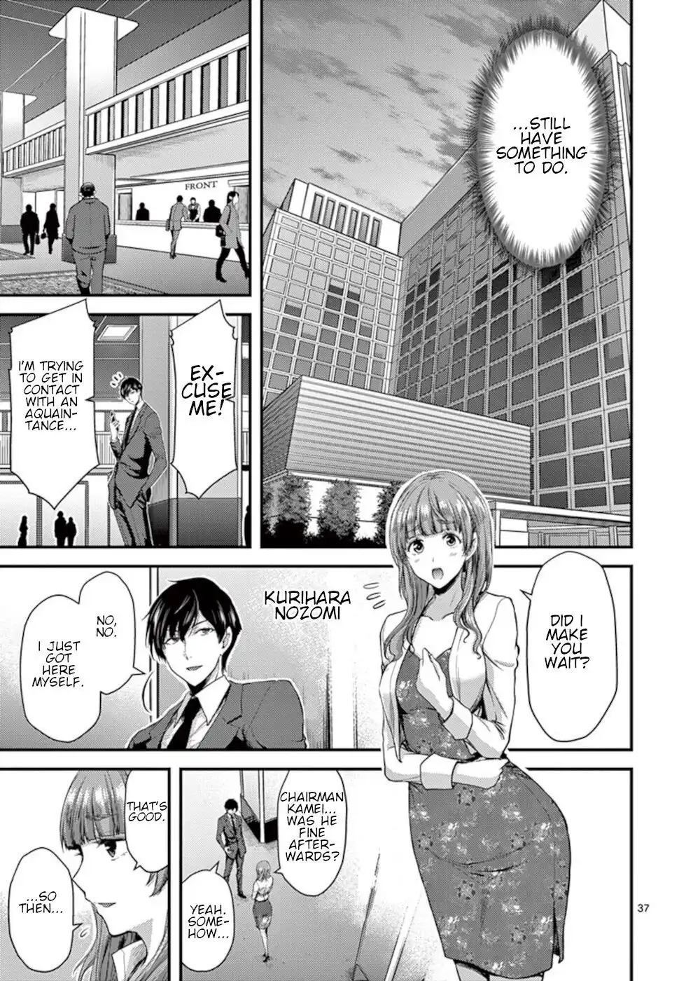 Dokuzakura Chapter 13