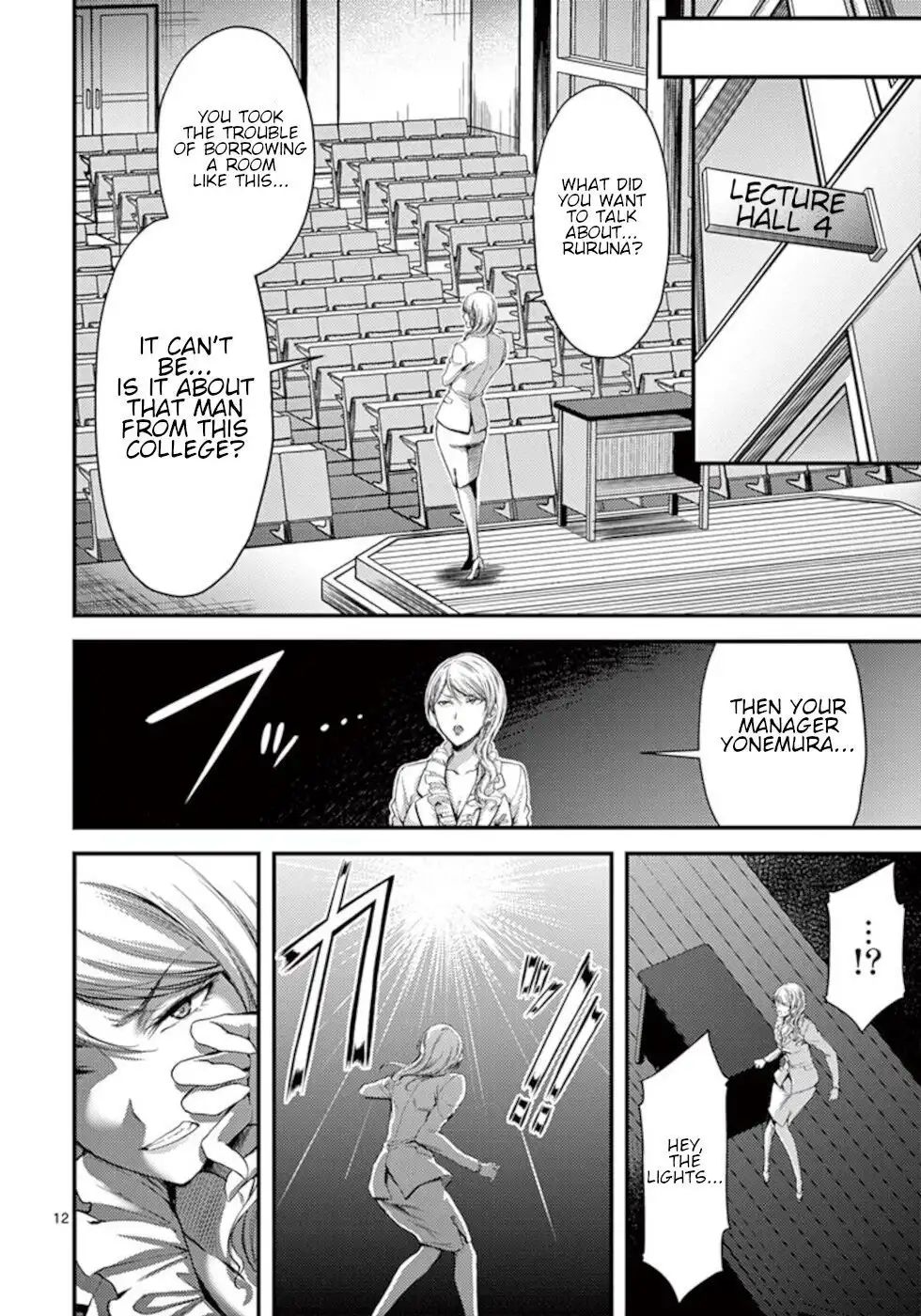 Dokuzakura Chapter 15