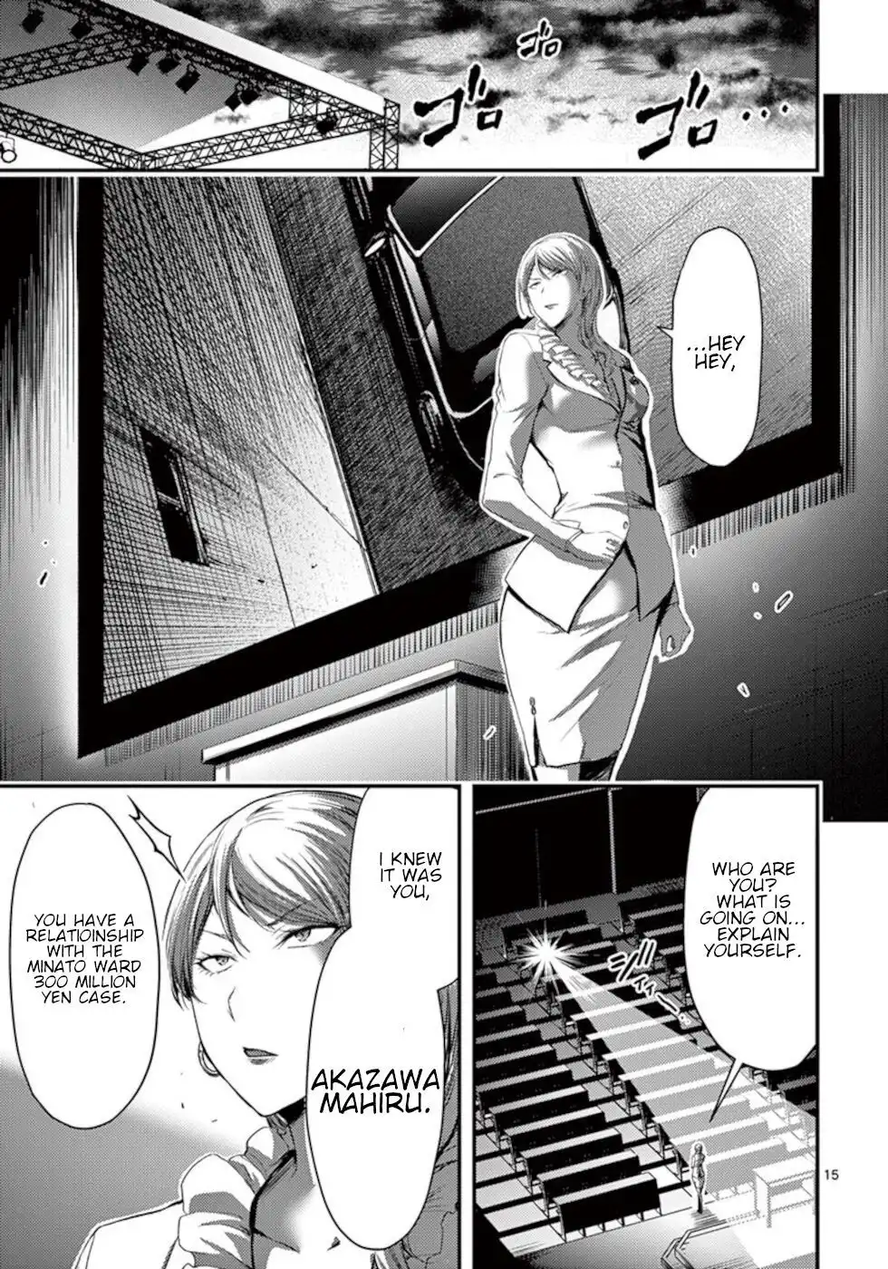 Dokuzakura Chapter 15