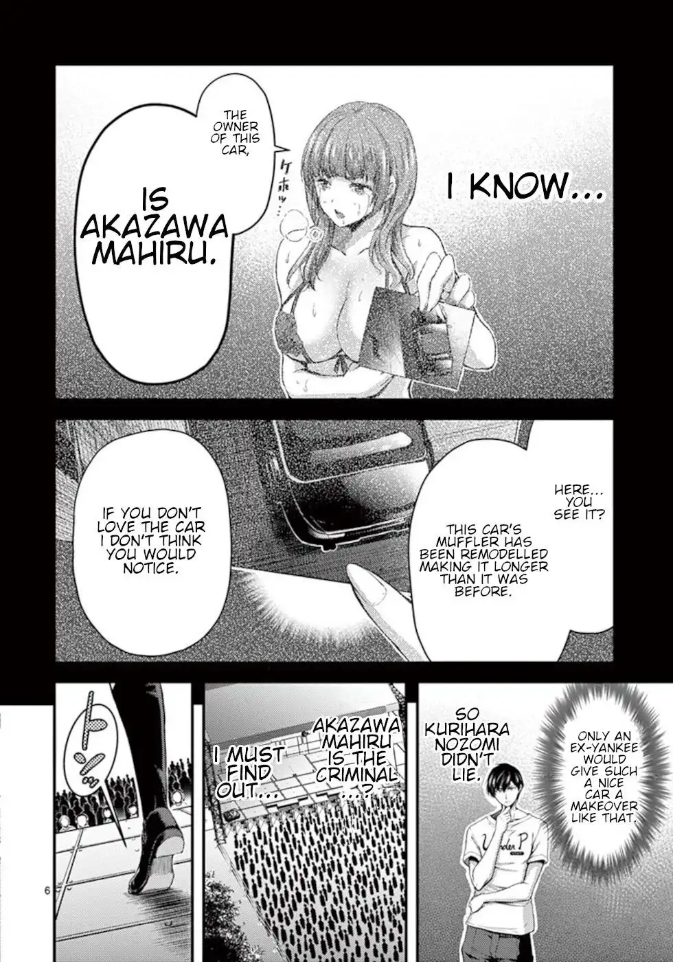 Dokuzakura Chapter 15