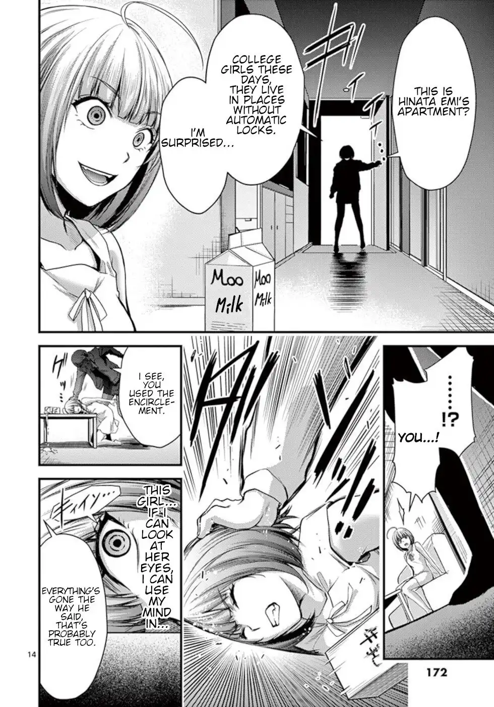 Dokuzakura Chapter 25