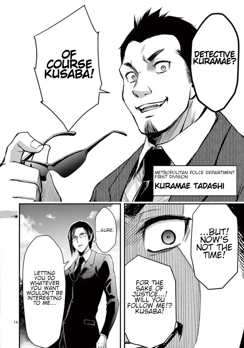 Dokuzakura Chapter 26