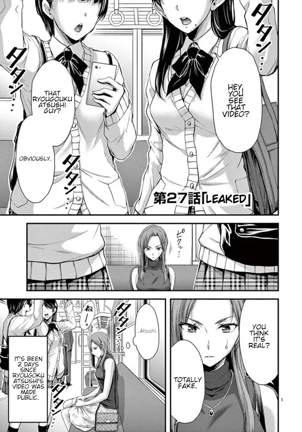 Dokuzakura Chapter 27