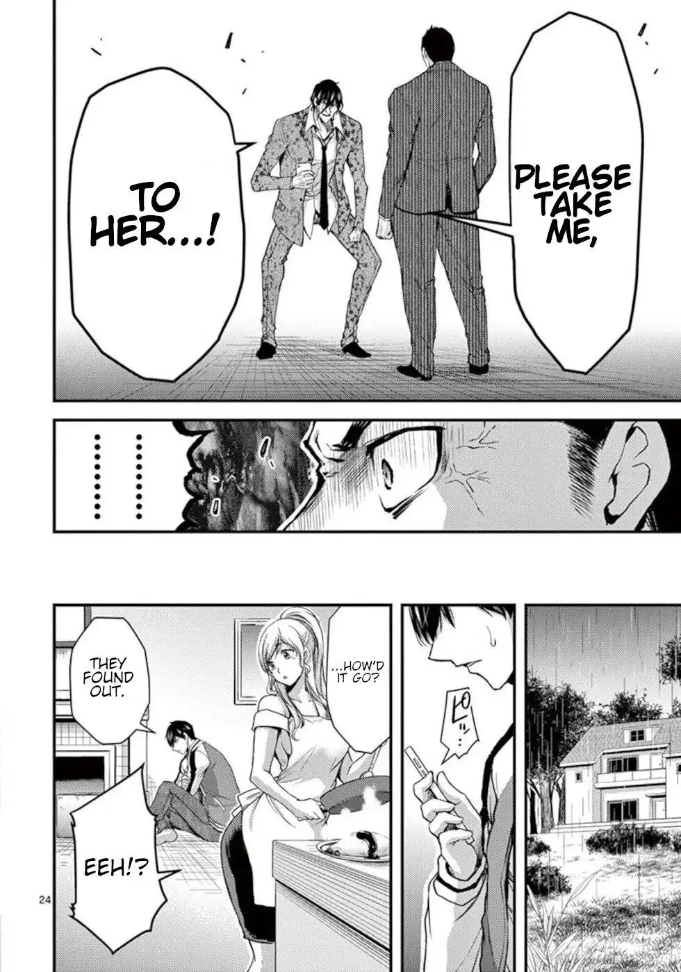 Dokuzakura Chapter 27