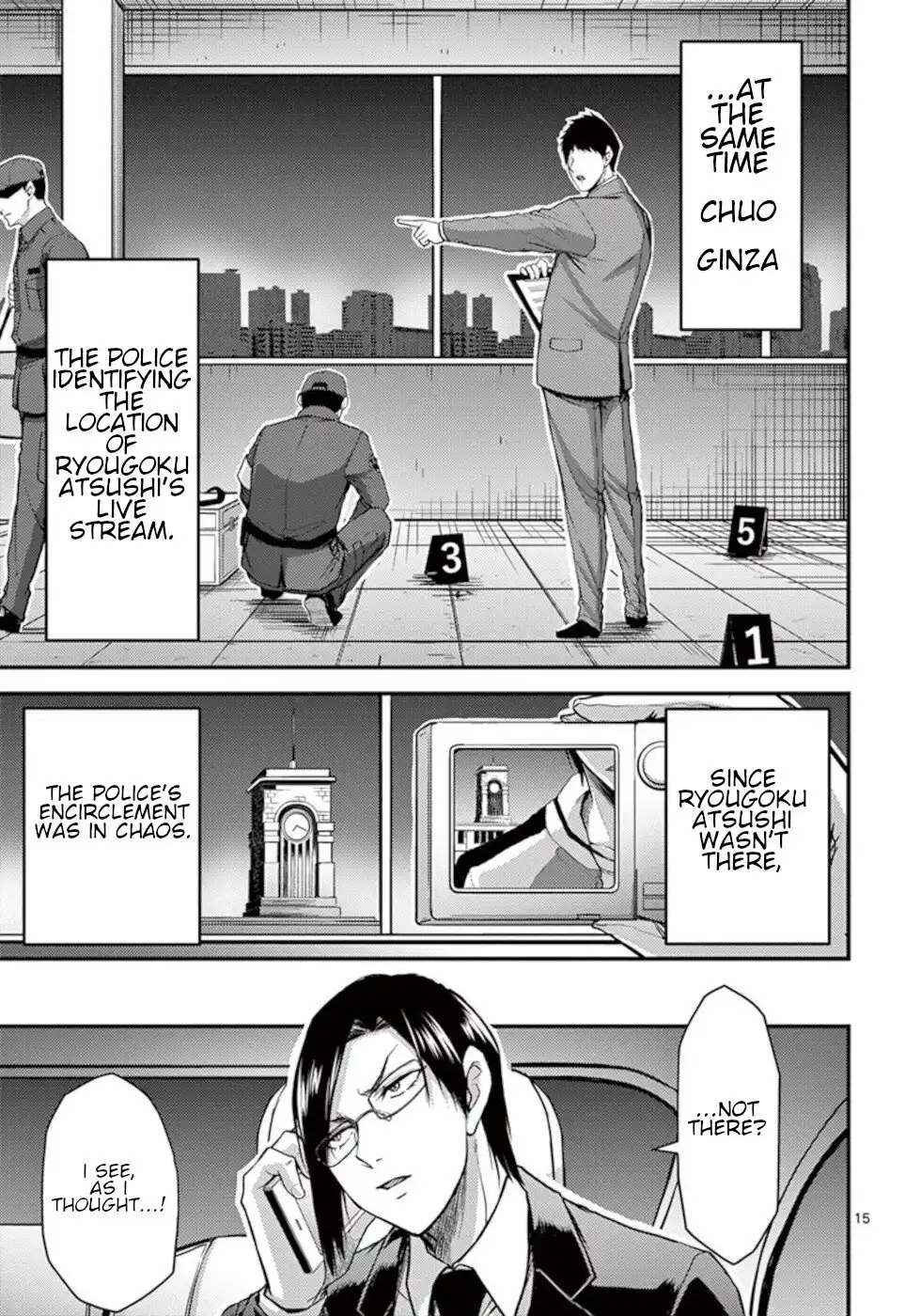 Dokuzakura Chapter 29