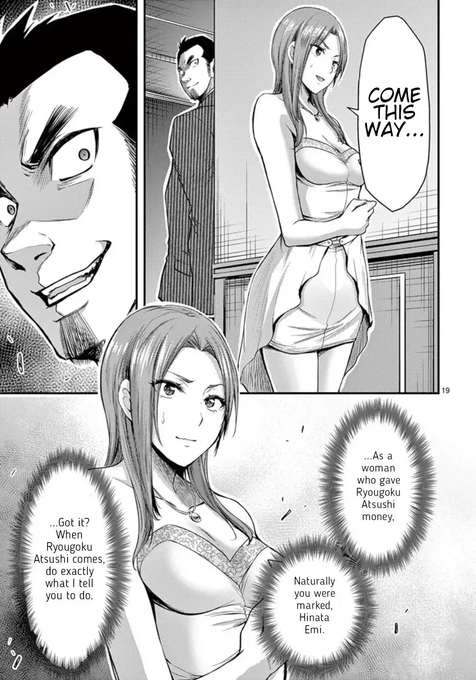 Dokuzakura Chapter 29