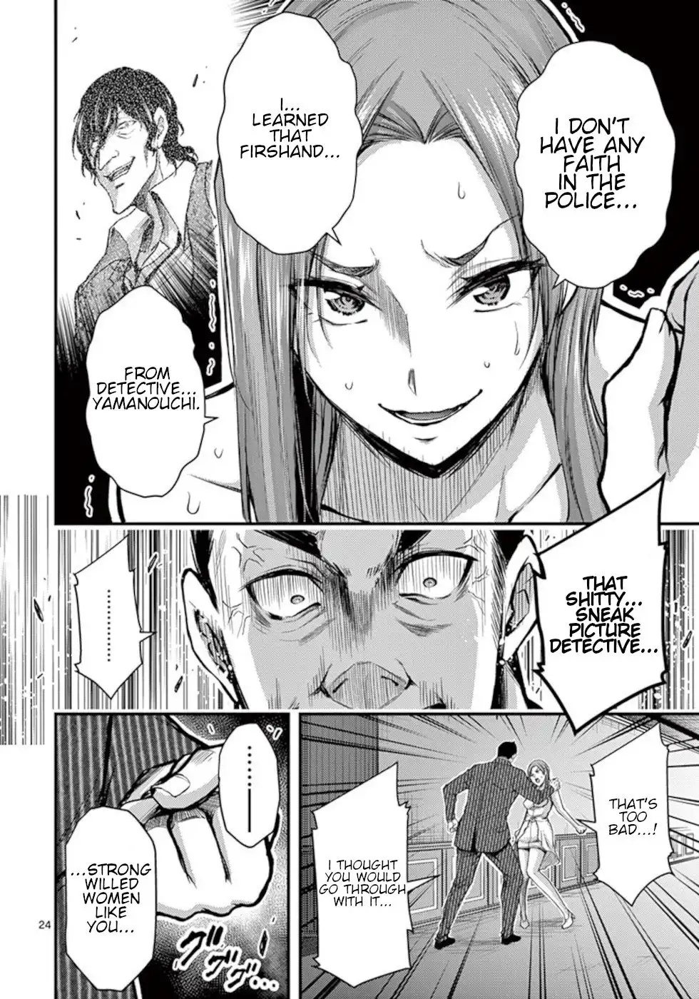 Dokuzakura Chapter 29