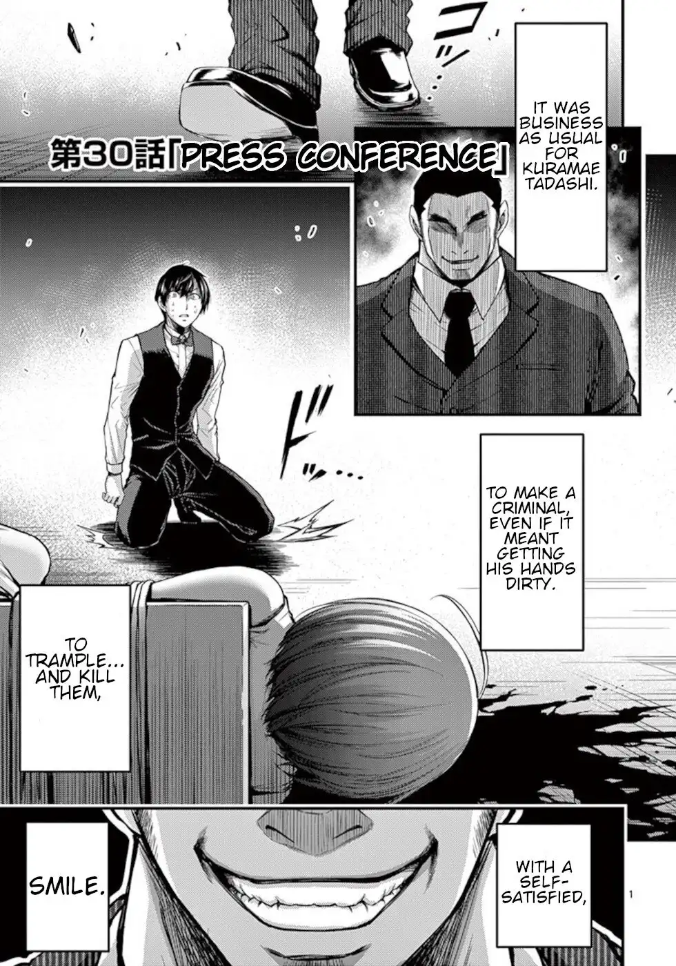 Dokuzakura Chapter 30