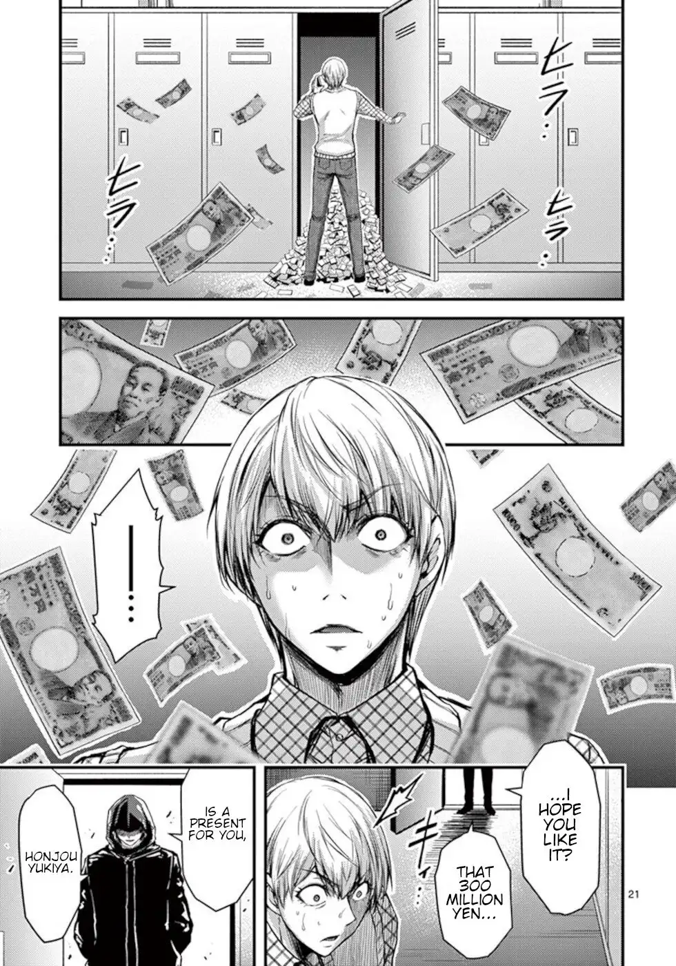 Dokuzakura Chapter 30