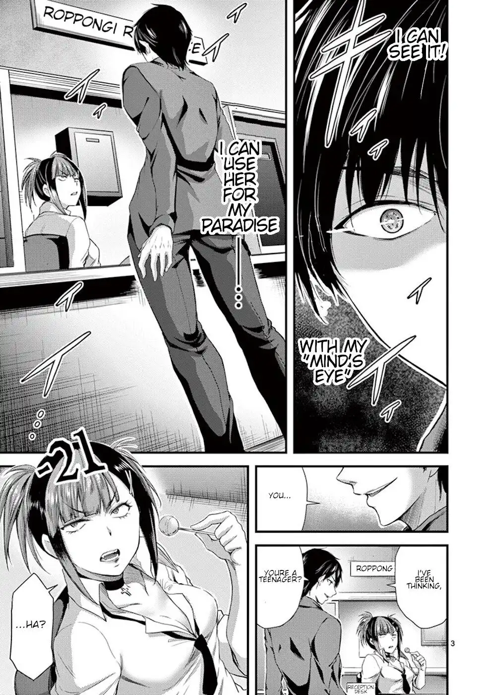 Dokuzakura Chapter 6