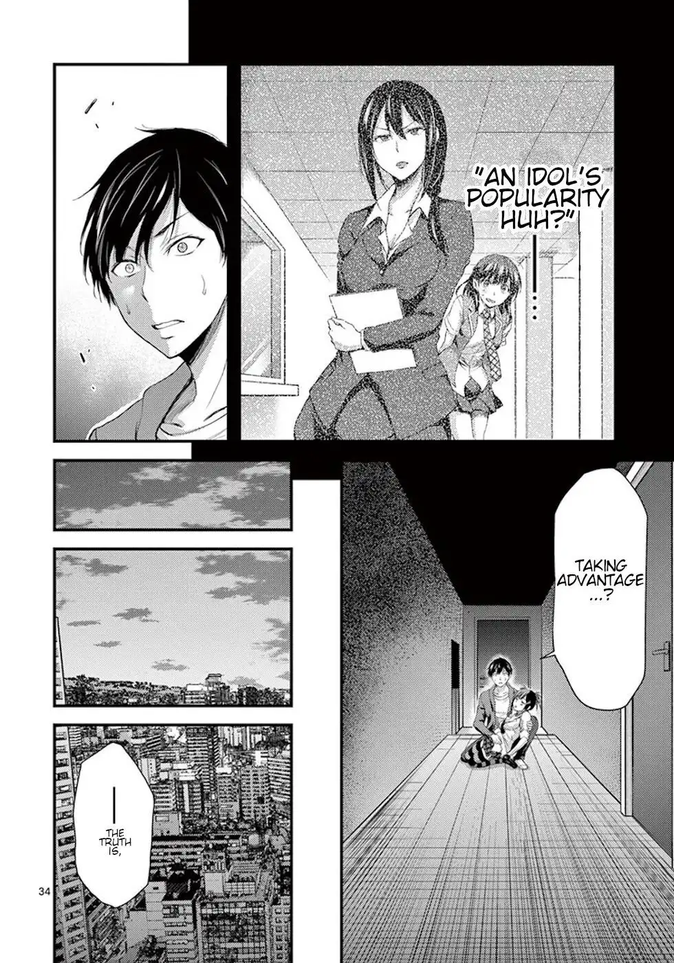 Dokuzakura Chapter 6