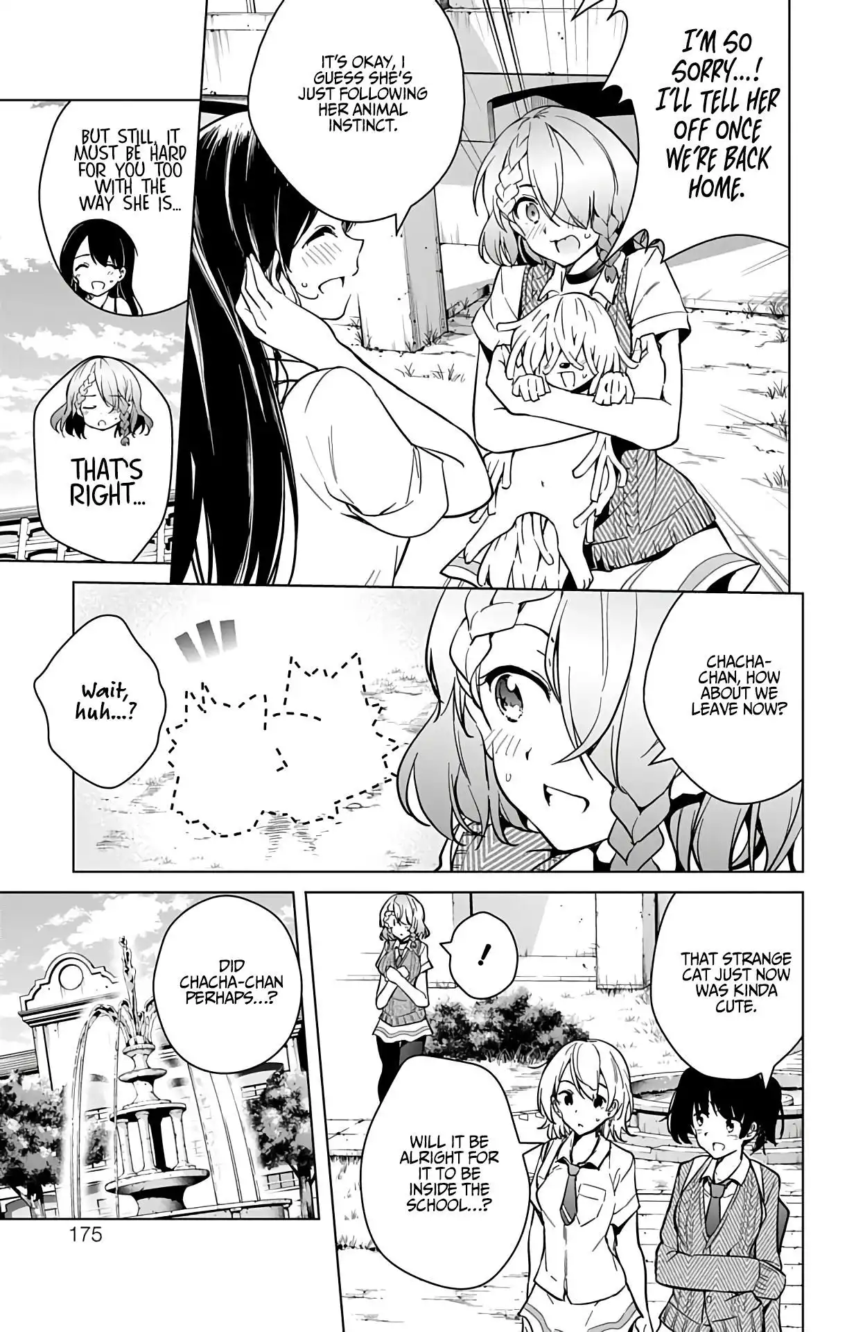 Dokyuu Hentai HxEros Chapter 24