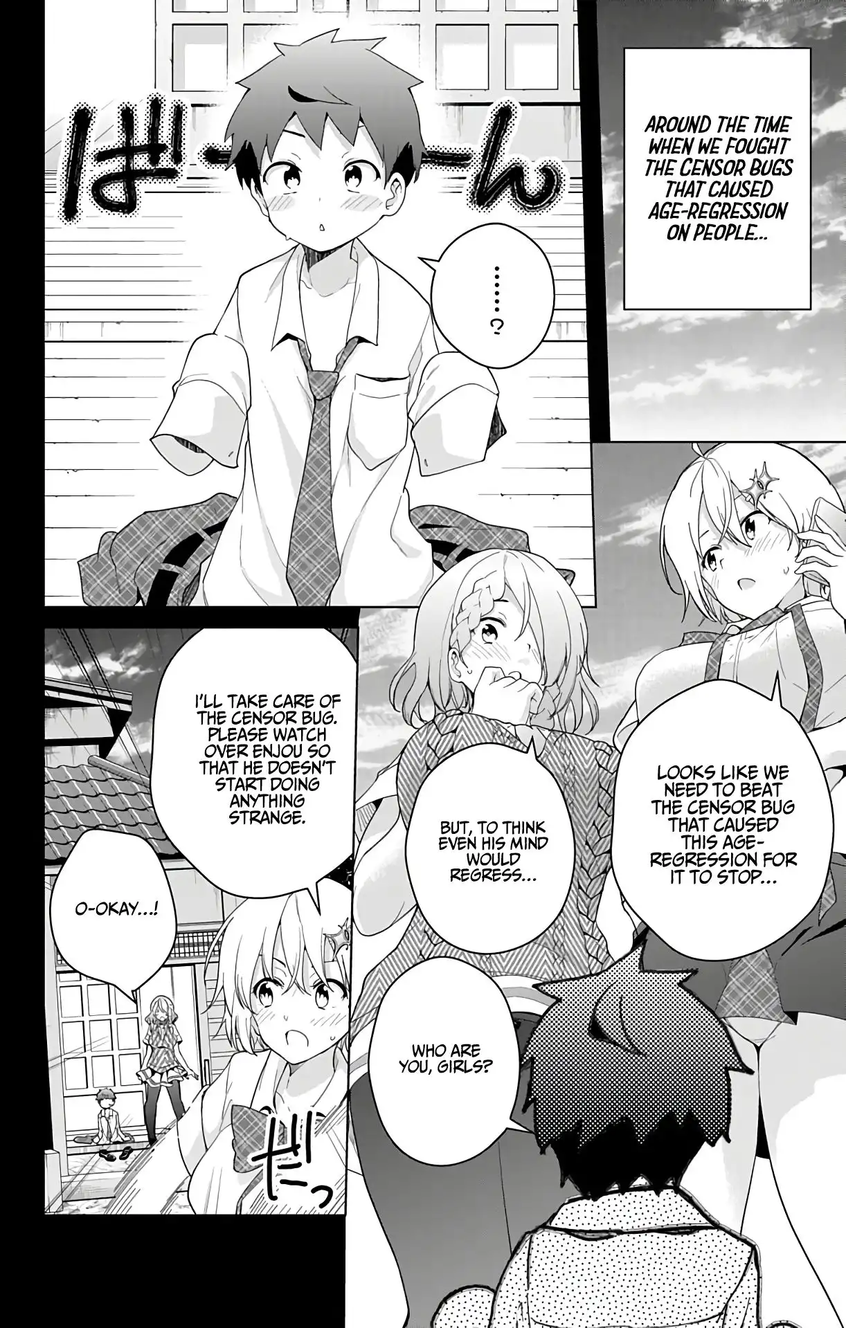 Dokyuu Hentai HxEros Chapter 37