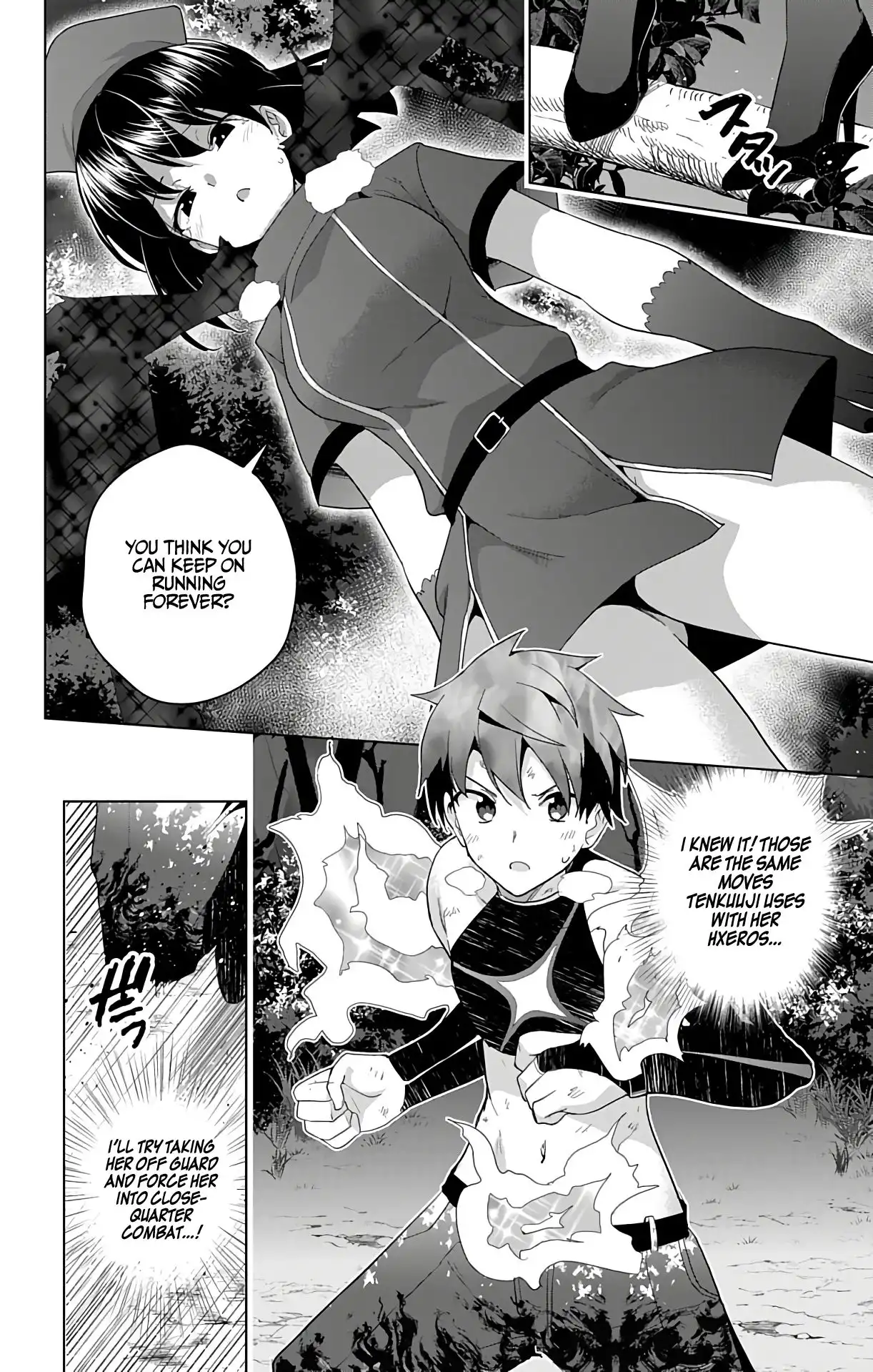 Dokyuu Hentai HxEros Chapter 39