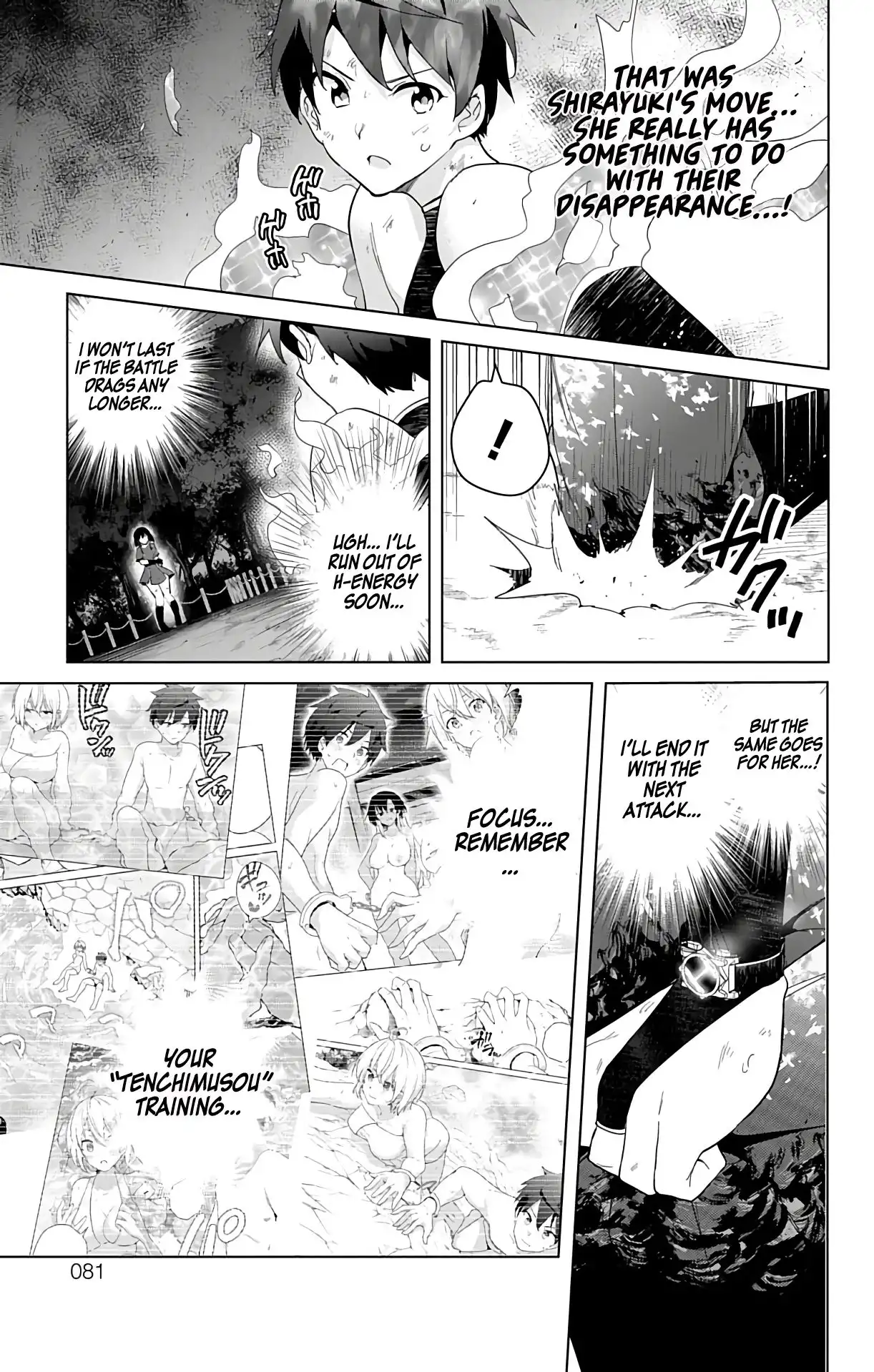 Dokyuu Hentai HxEros Chapter 39