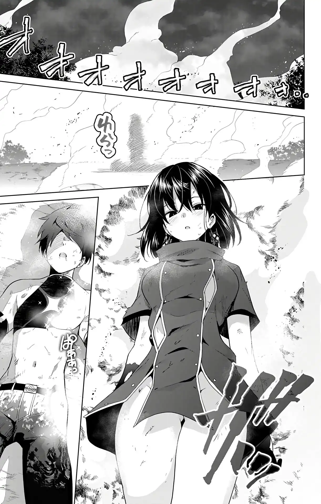 Dokyuu Hentai HxEros Chapter 39