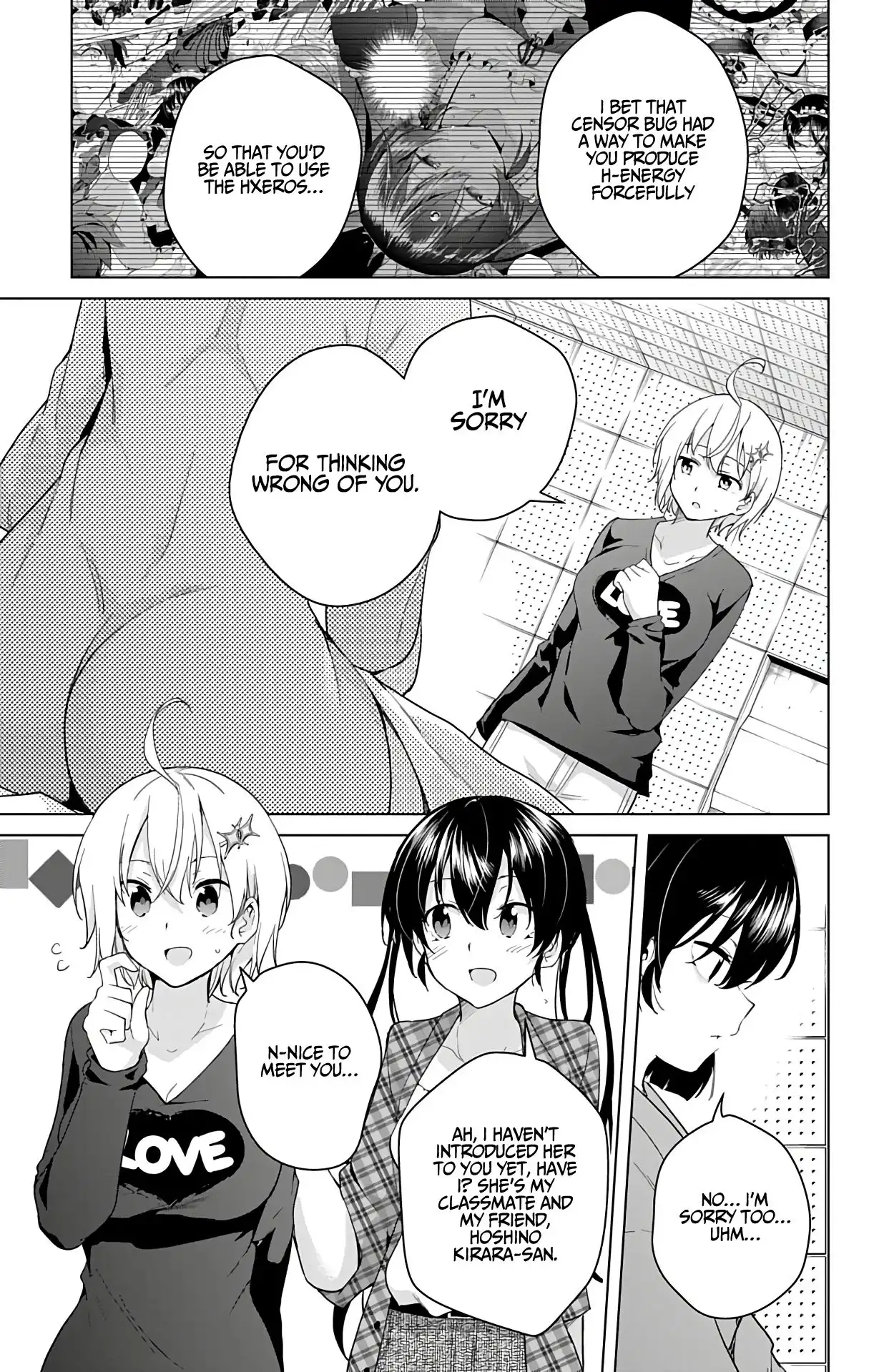 Dokyuu Hentai HxEros Chapter 40