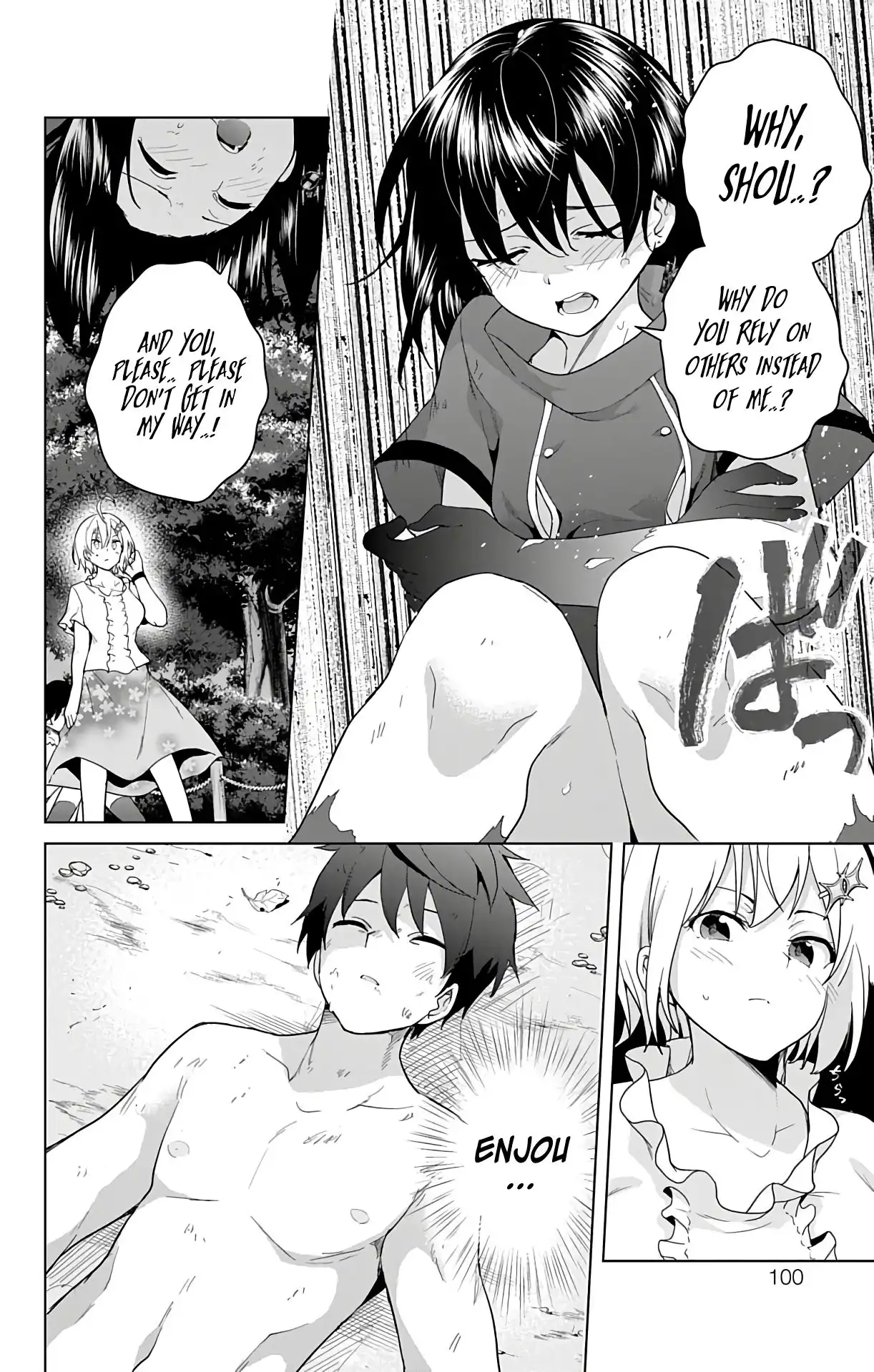 Dokyuu Hentai HxEros Chapter 40