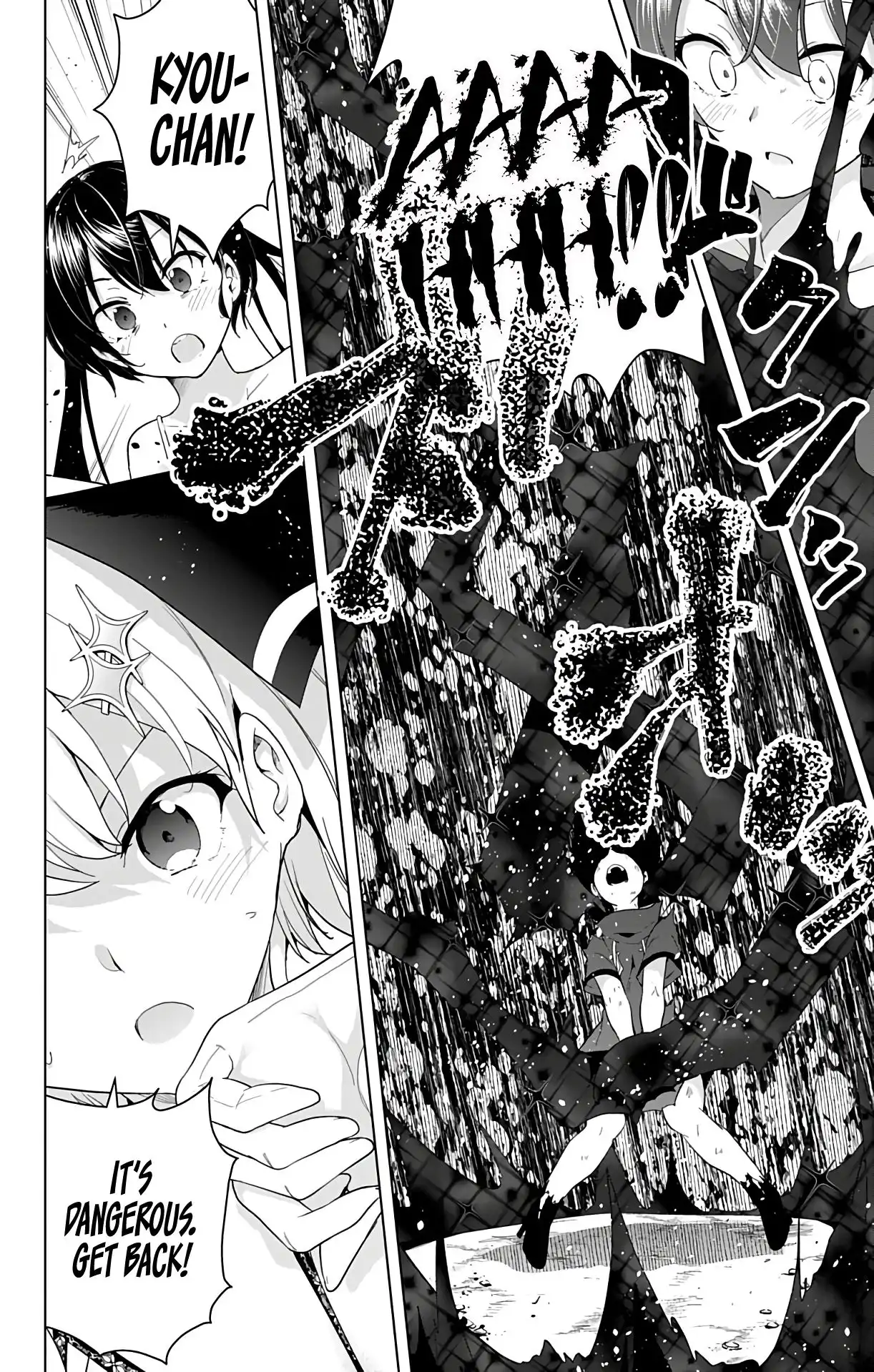 Dokyuu Hentai HxEros Chapter 40