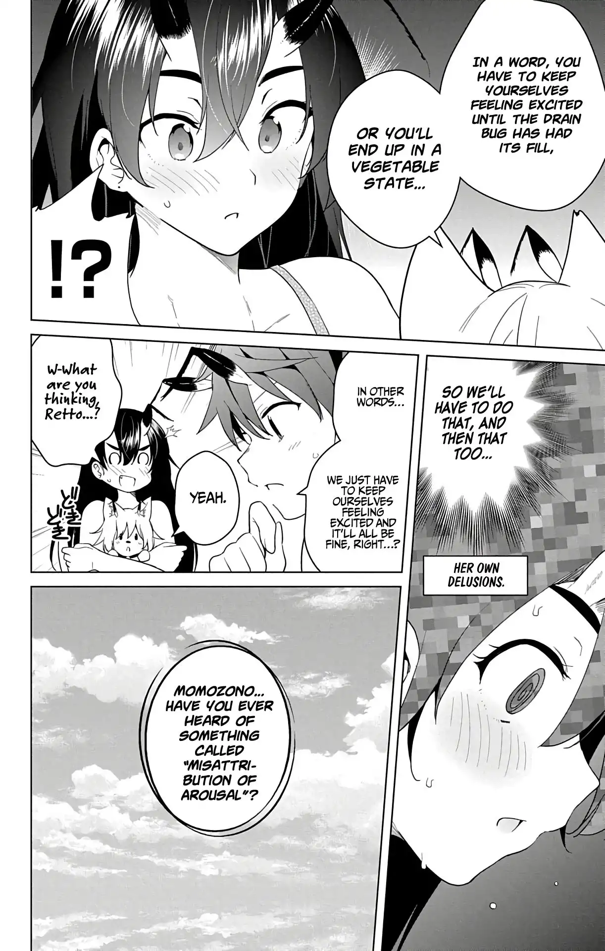 Dokyuu Hentai HxEros Chapter 44