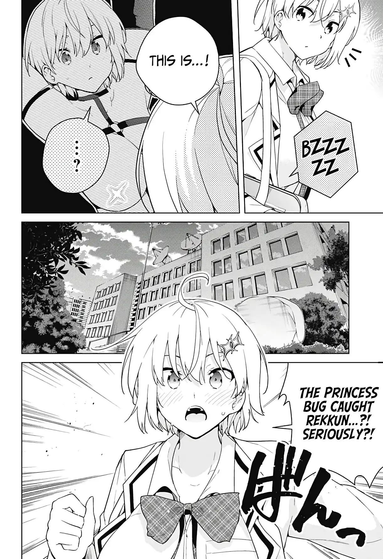 Dokyuu Hentai HxEros Chapter 53