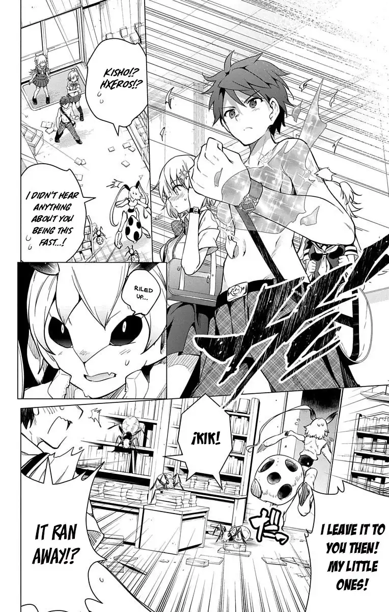 Dokyuu Hentai HxEros Chapter 7