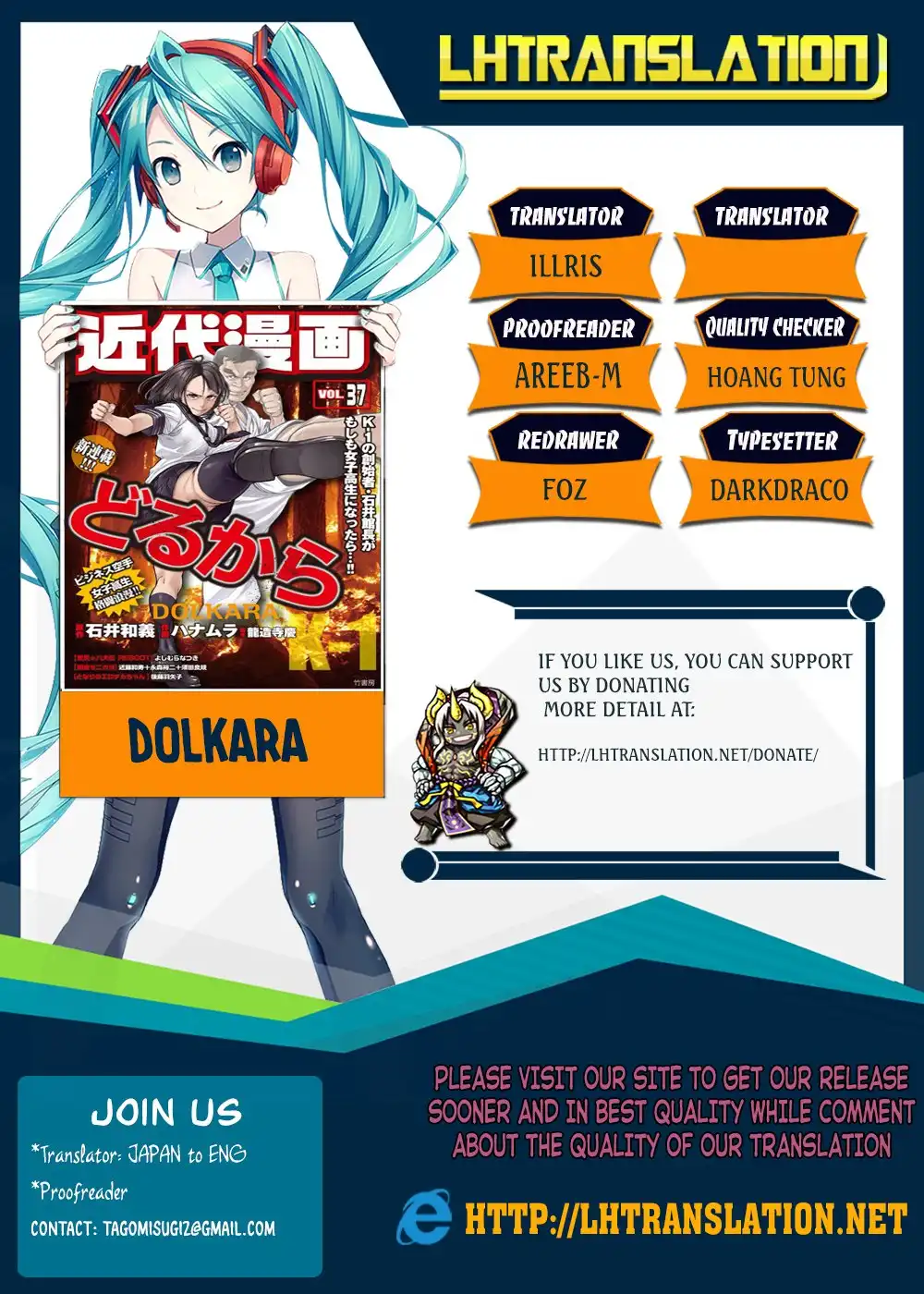 Dolkara Chapter 7 1