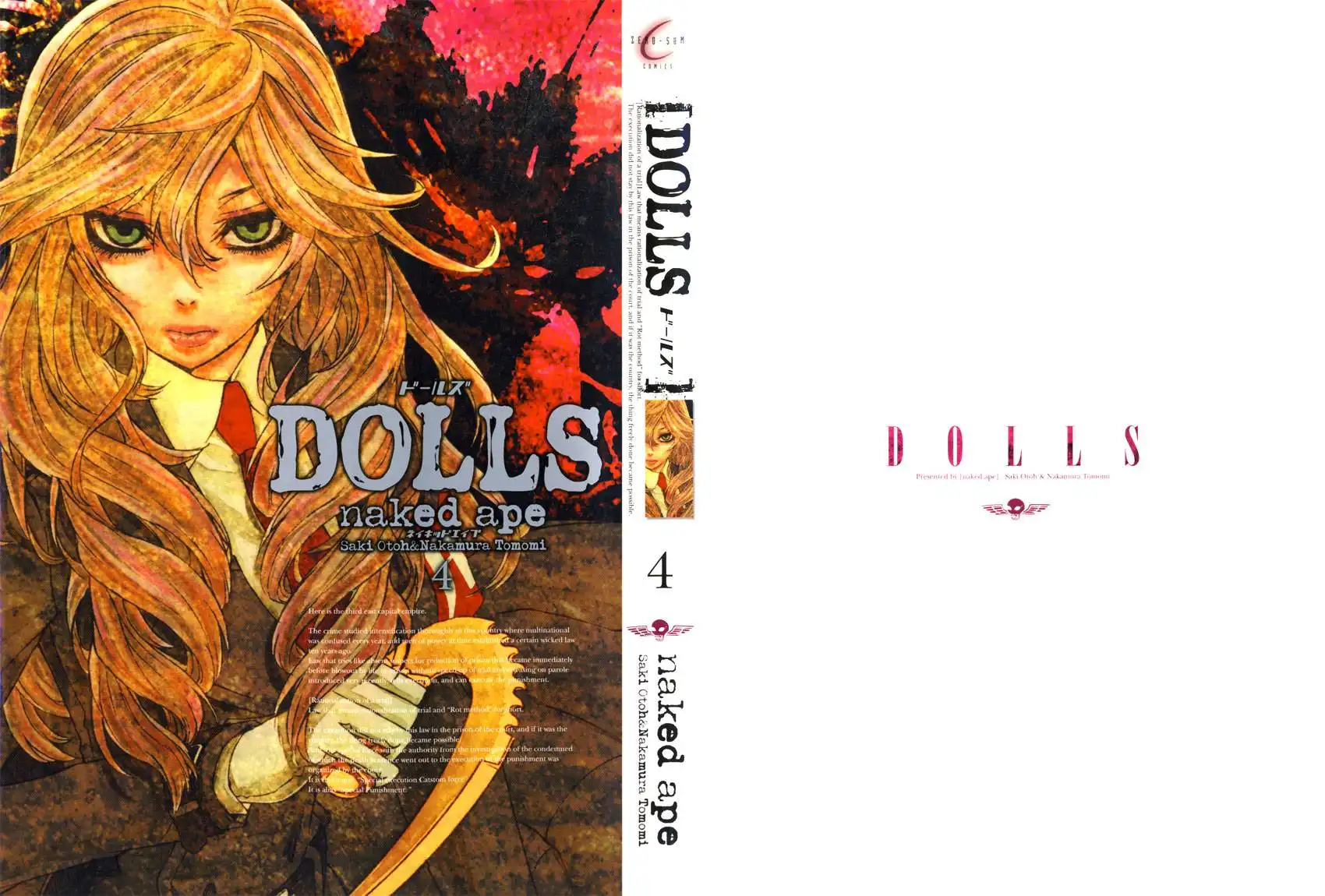 Dolls Chapter 19