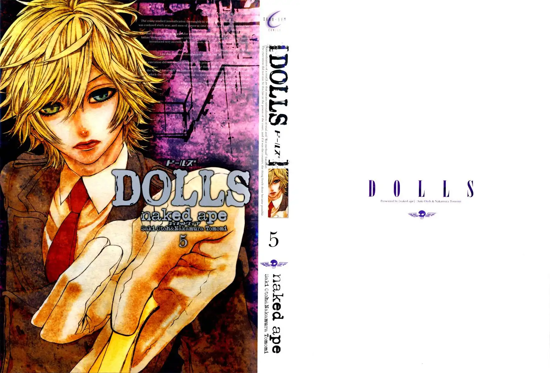 Dolls Chapter 26