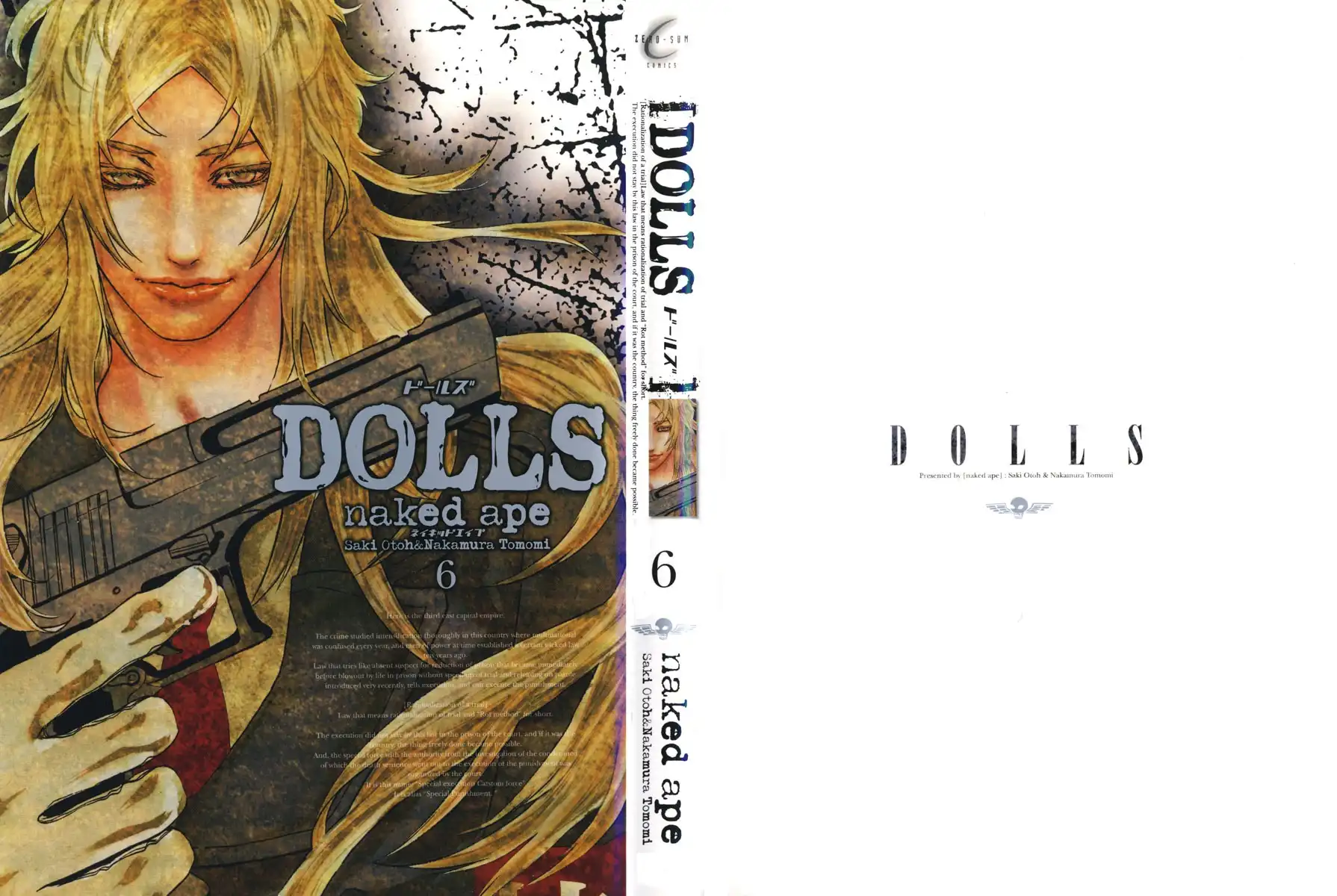 Dolls Chapter 33