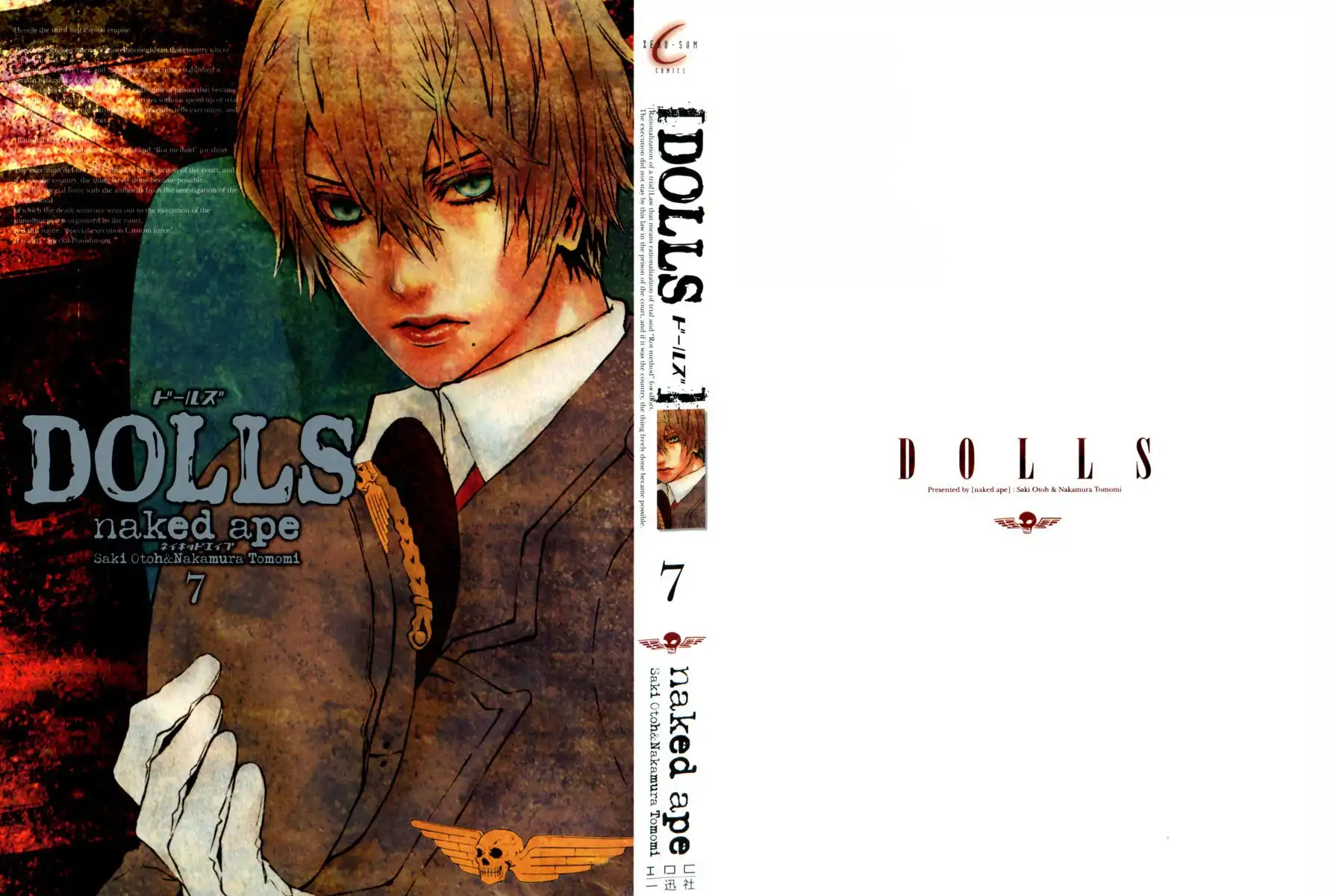 Dolls Chapter 42