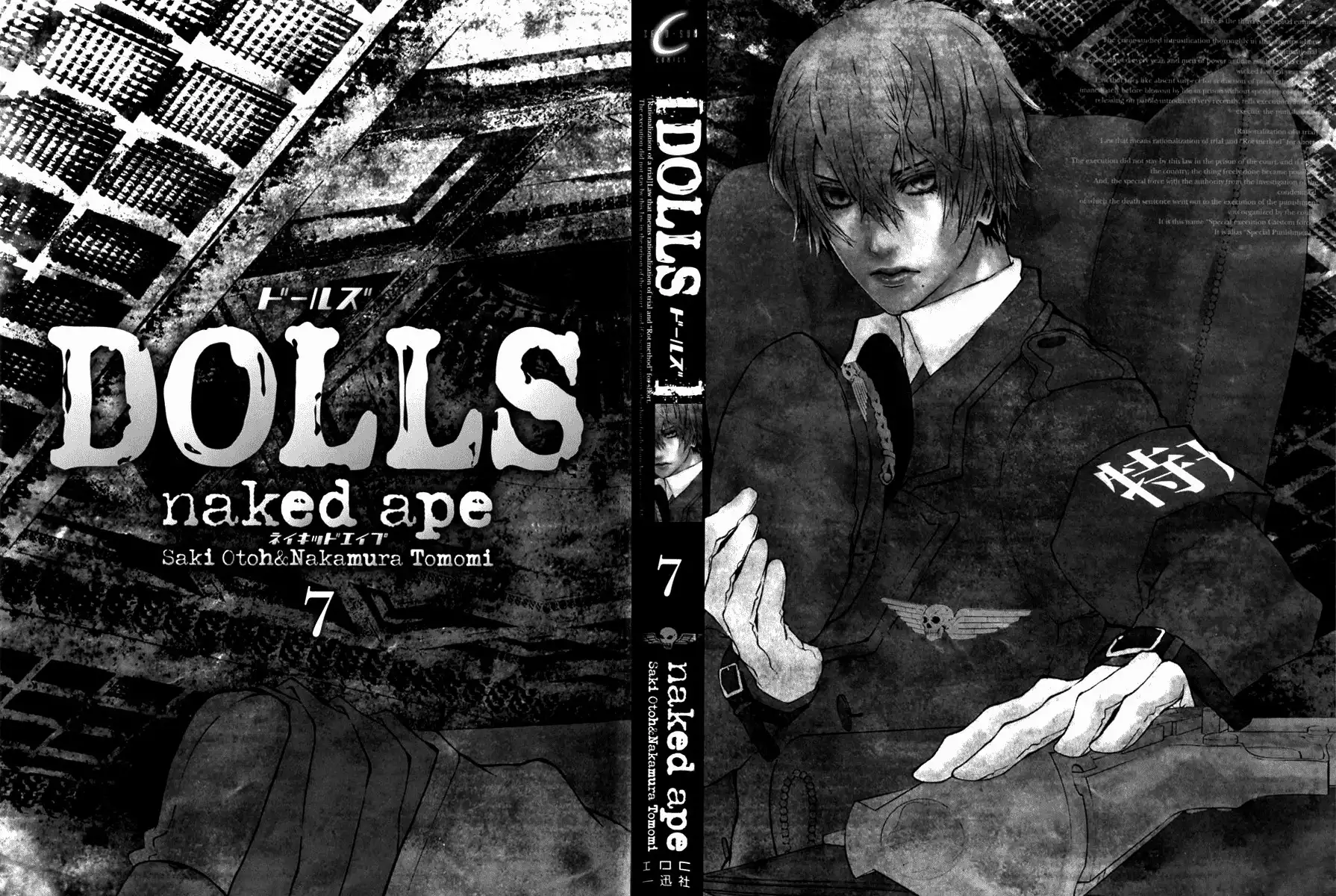 Dolls Chapter 42