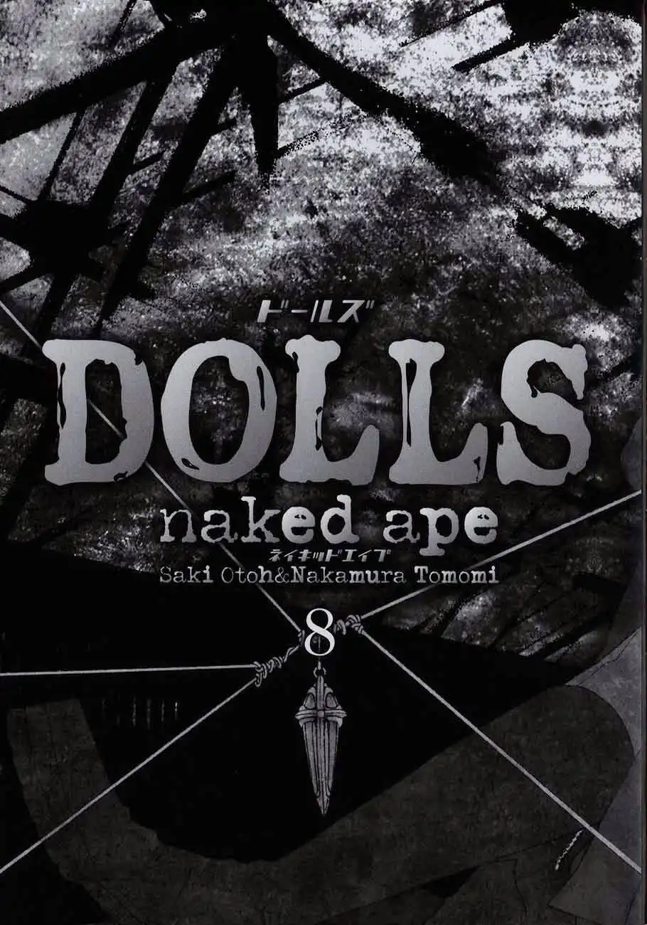 Dolls Chapter 50