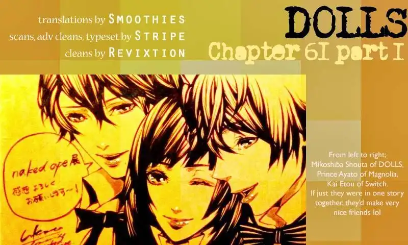 Dolls Chapter 61