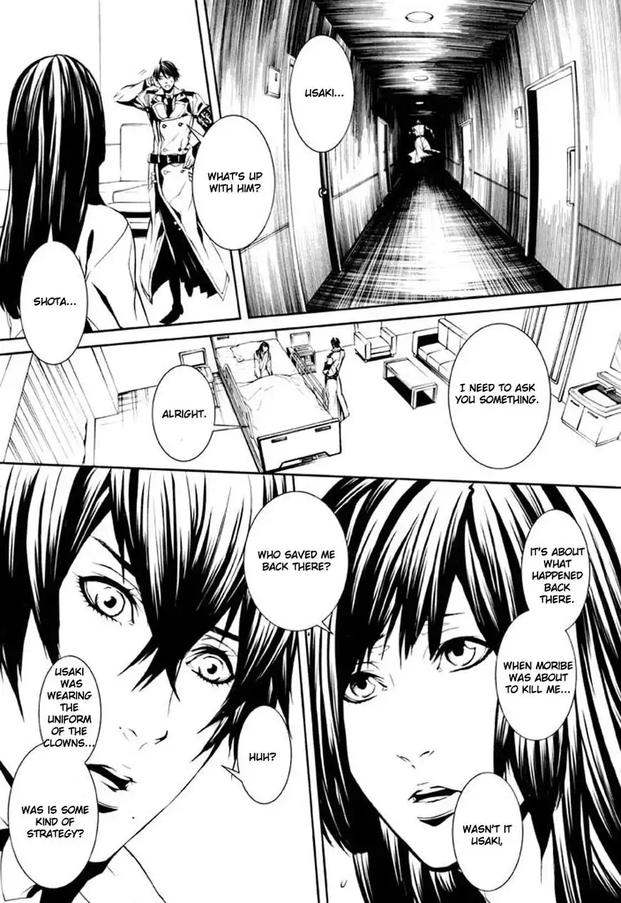 Dolls Chapter 79