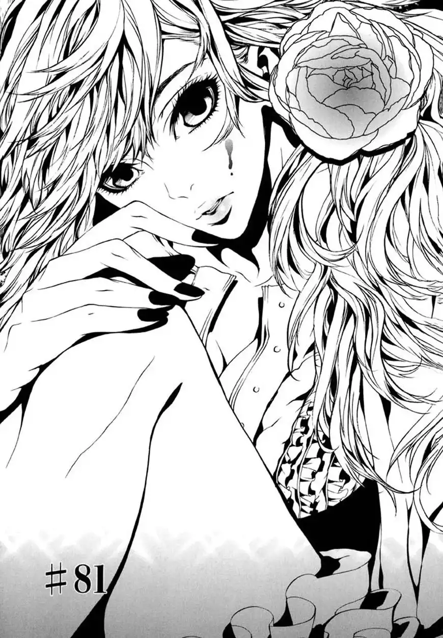 Dolls Chapter 81