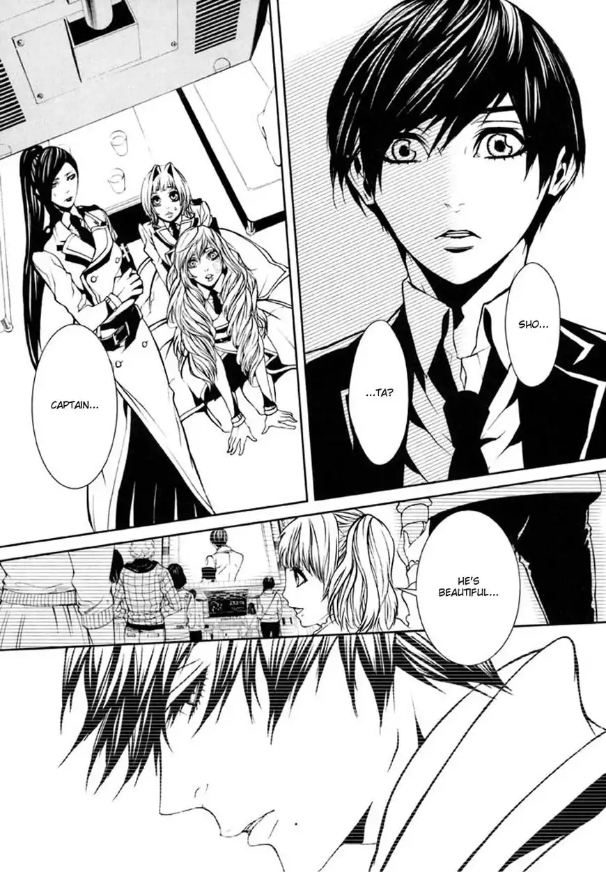 Dolls Chapter 82