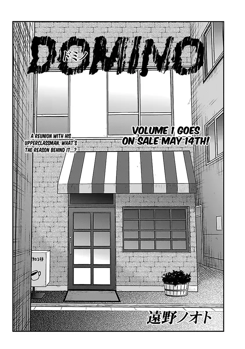 Domino (TONO Note) Chapter 4