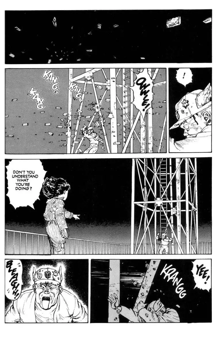 Domu Chapter 4 22