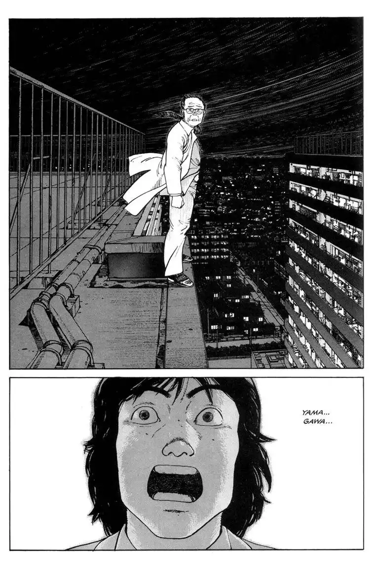 Domu Chapter 6 19