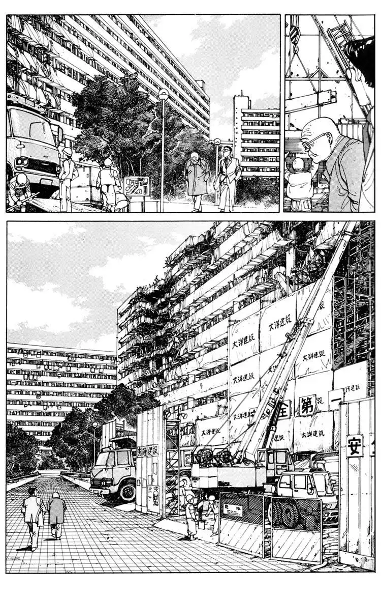 Domu Chapter 6 5