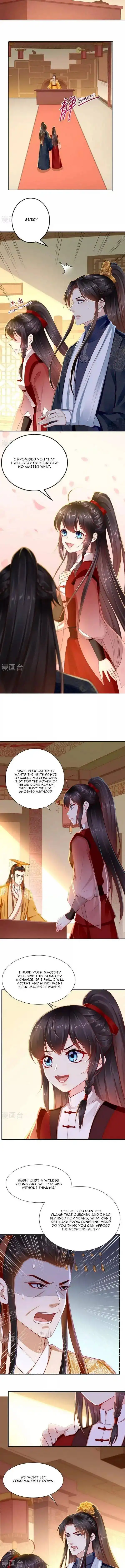 Don't Provoke The Crazy, Dumb and Villainous Consort Chapter 75
